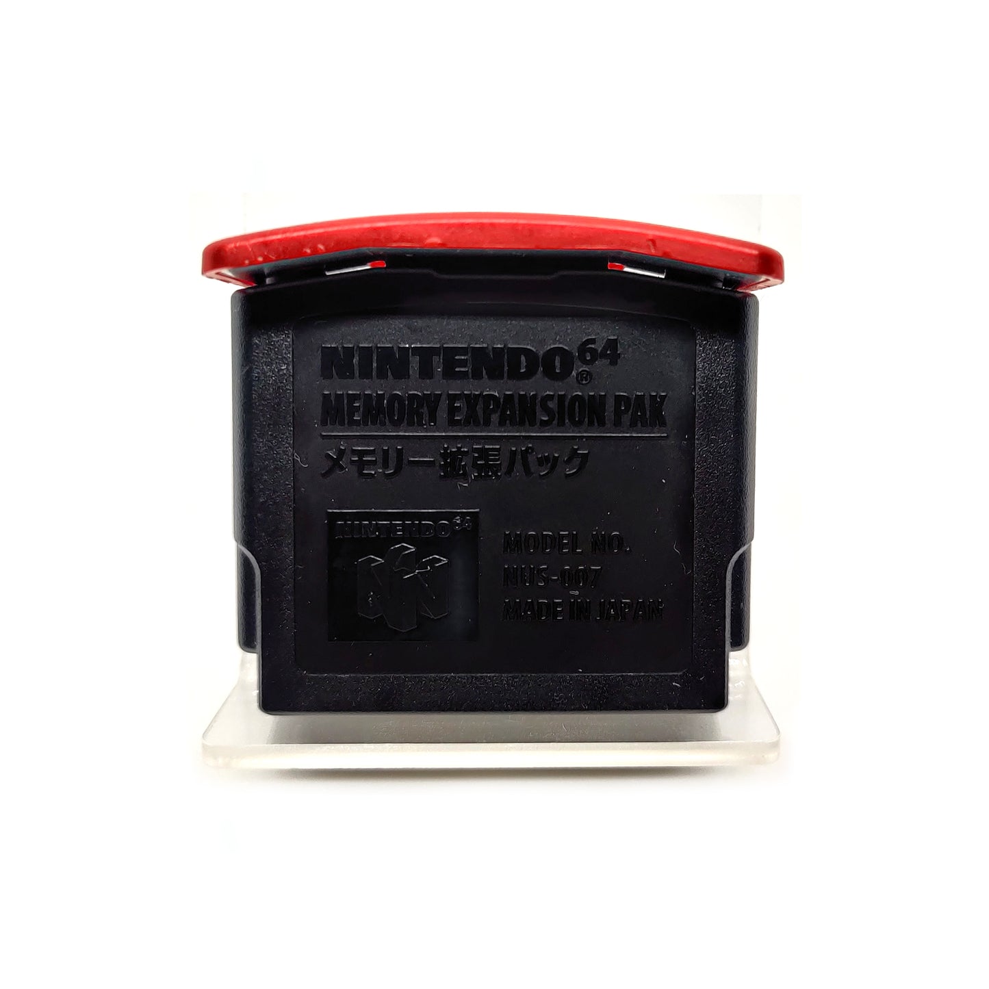 Nintendo 64 Expansion Pak - PAL (EUR)