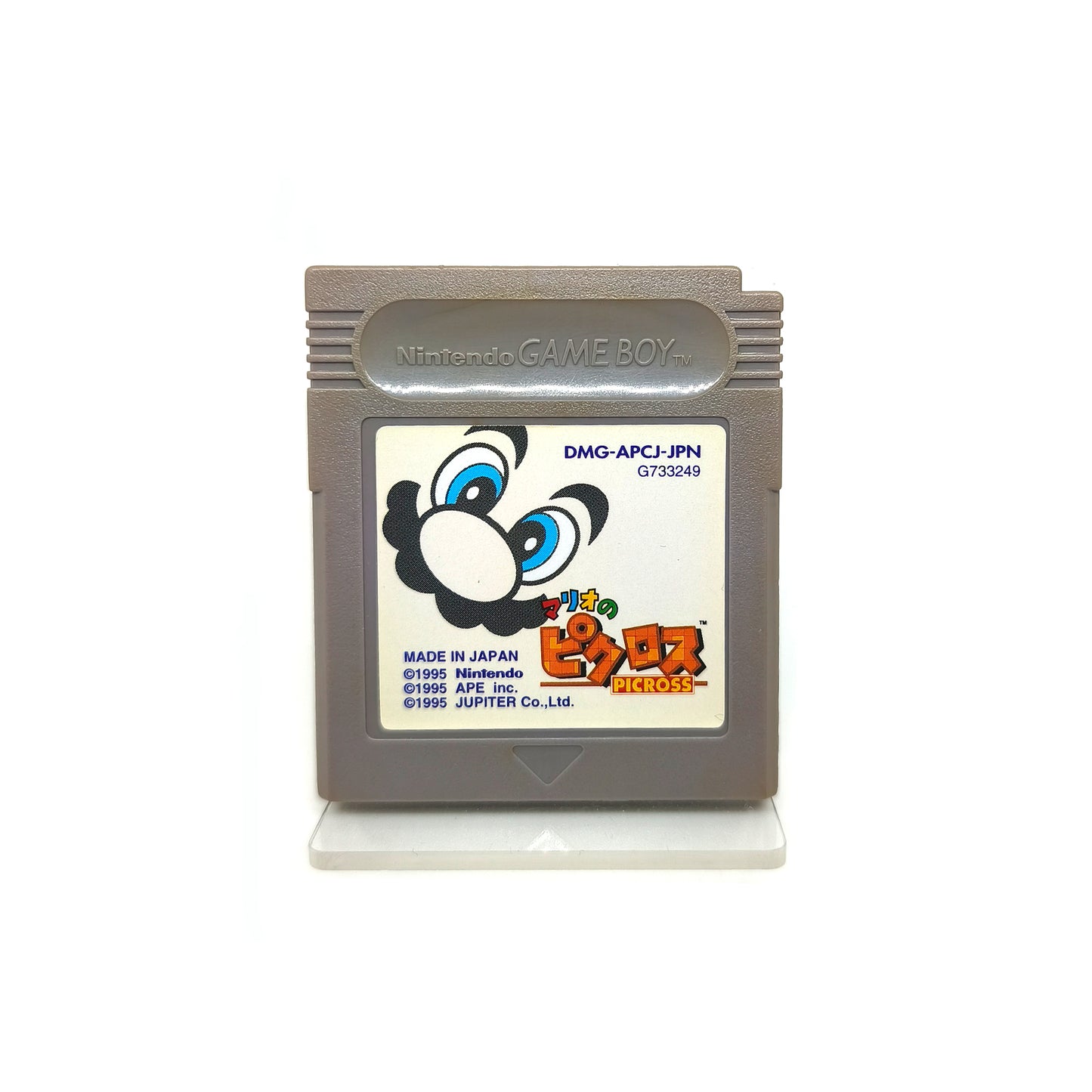 Mario's Picross (JPN) - Nintendo Game Boy játék